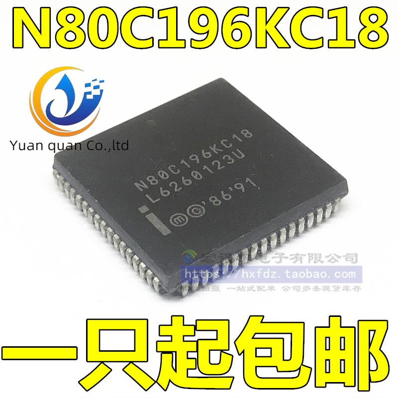 10pcs original new N80C196KC18 PLCC-68 Microcontroller