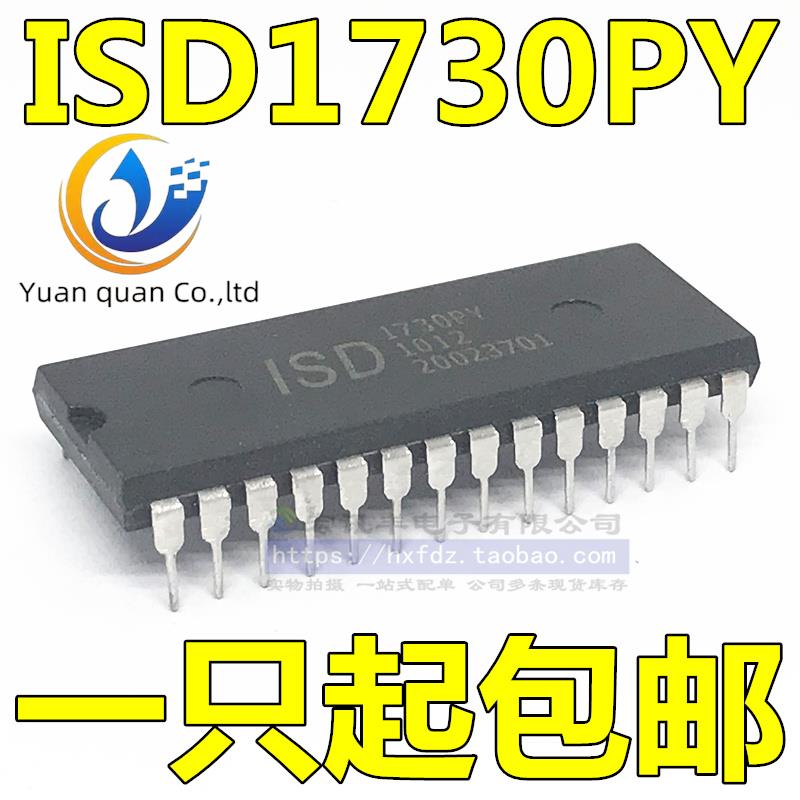 2pcs original new ISD1730PY ISD1730P DIP-28 Voice