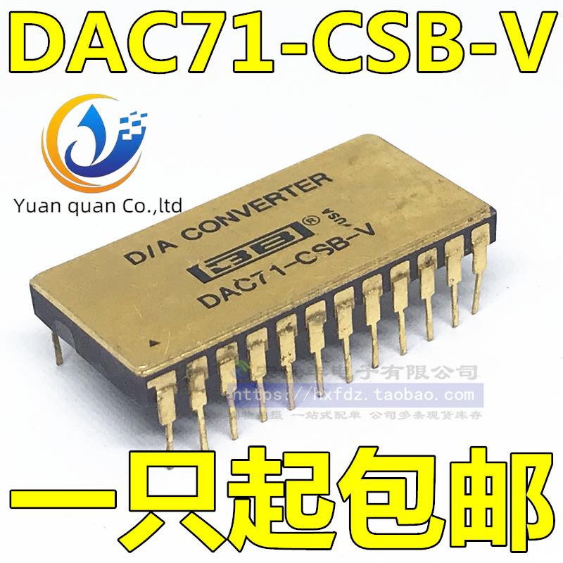 2pcs original new DAC71-CSB-I DAC71-CSB-V DAC71-COB-I