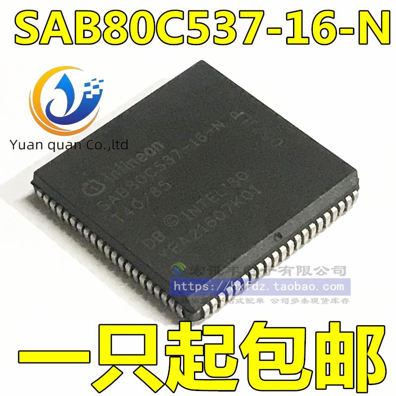 2pcs original new SAB80C537-16-N SAB80C537-N Single microcontroller PLCC-84