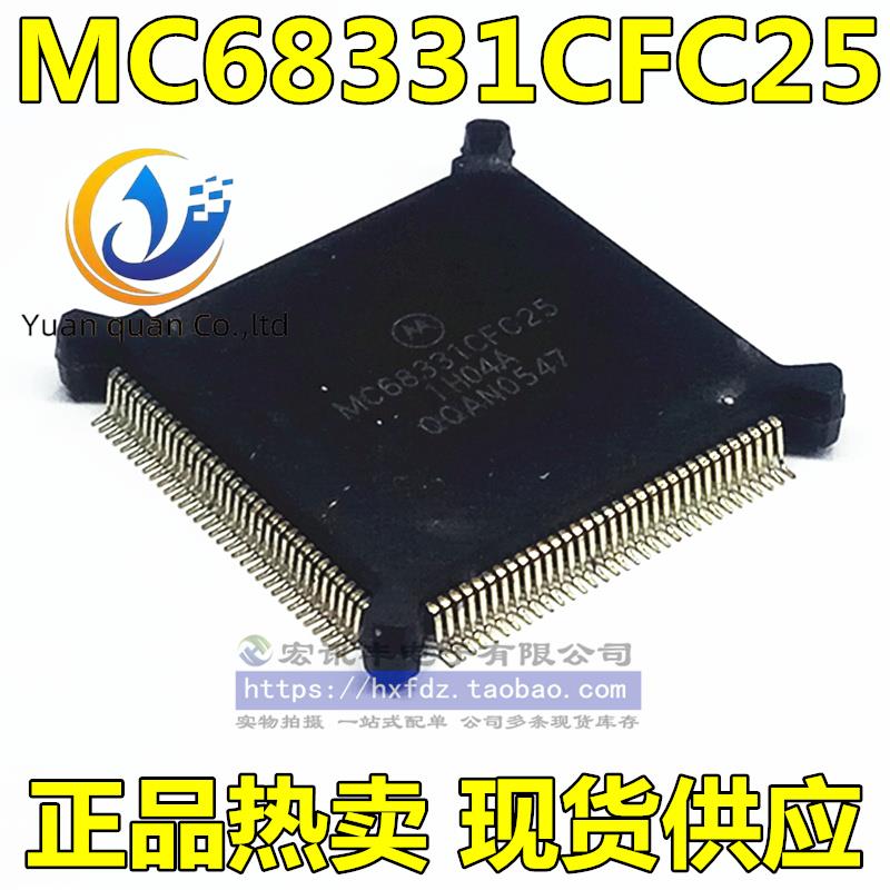 2pcs original new MC68331CFC16 MC68331CFC20 MC68331CFC25