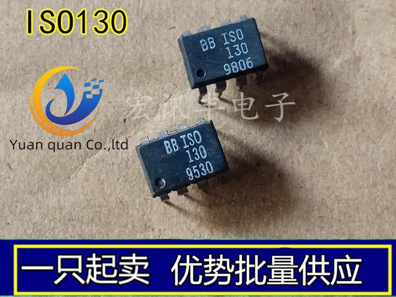 2pcs original new ISO130 IS0130 1SO130 DIP-8 Precision Isolating Block Amplifier