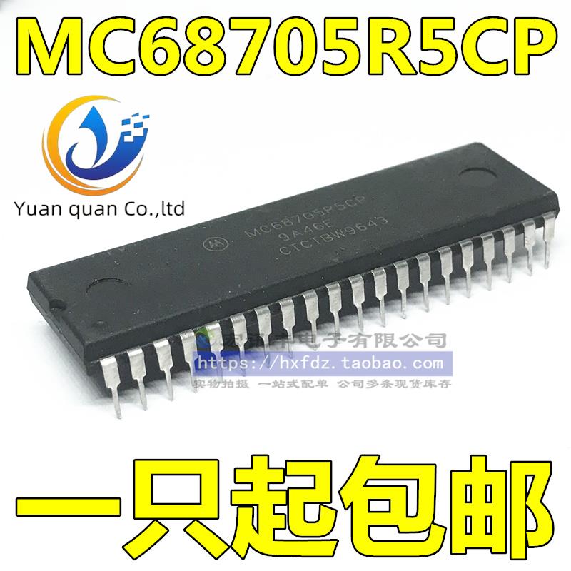 2pcs original new MC68705R5CP DIP40 microcontroller