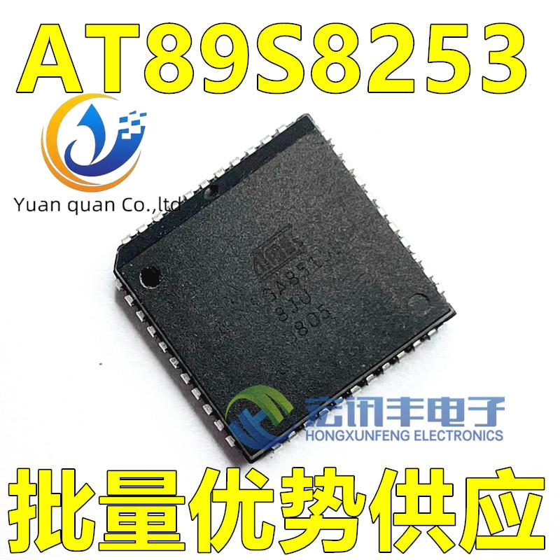 2pcs original new AT89S8253-24JU AT89S8253-24JI PLCC-44 embedded microcontroller