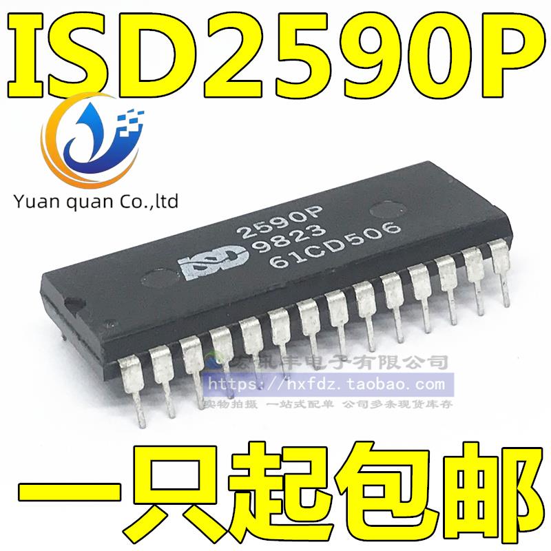10pcs original new ISD2590P 2590PY DIP-28 Voice