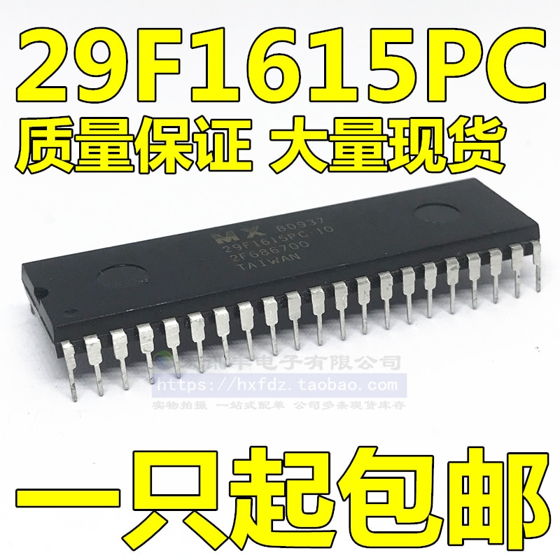 20pcs original new MX29F1615PC-10 29F1615PC-10 memory IC DIP-42