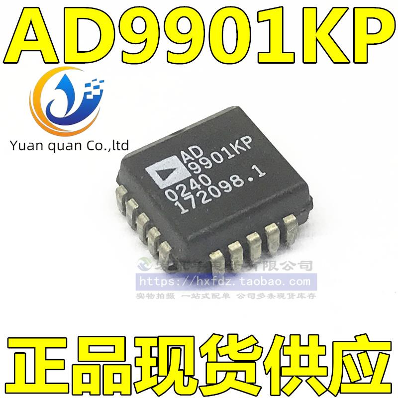 20pcs original new AD9901 AD9901KP PLCC-20 Ultra High Speed Frequency and Phase Detector
