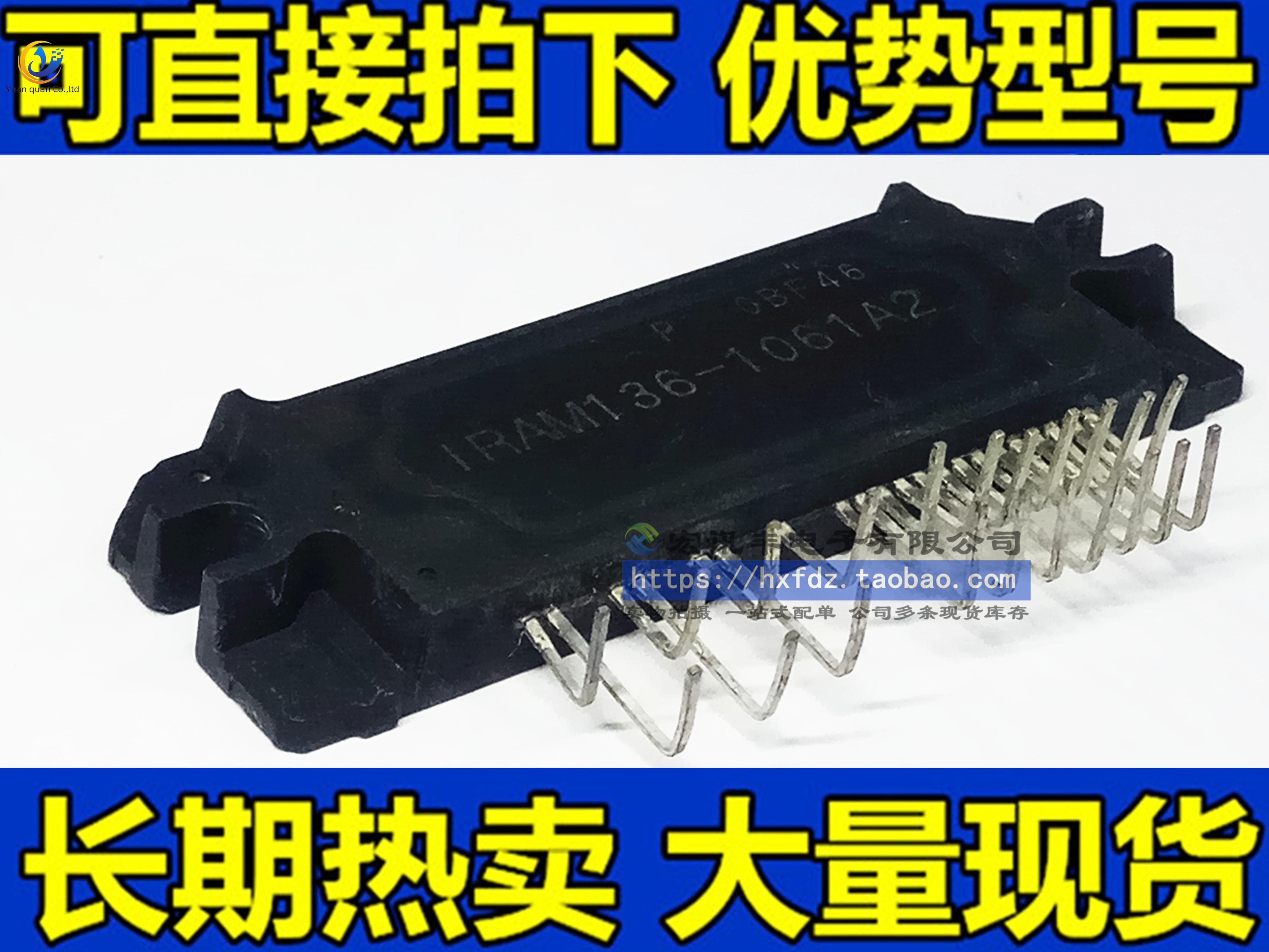 2pcs original new IRAM136-1061A IRAM136-1061A2 frequency conversion module tested