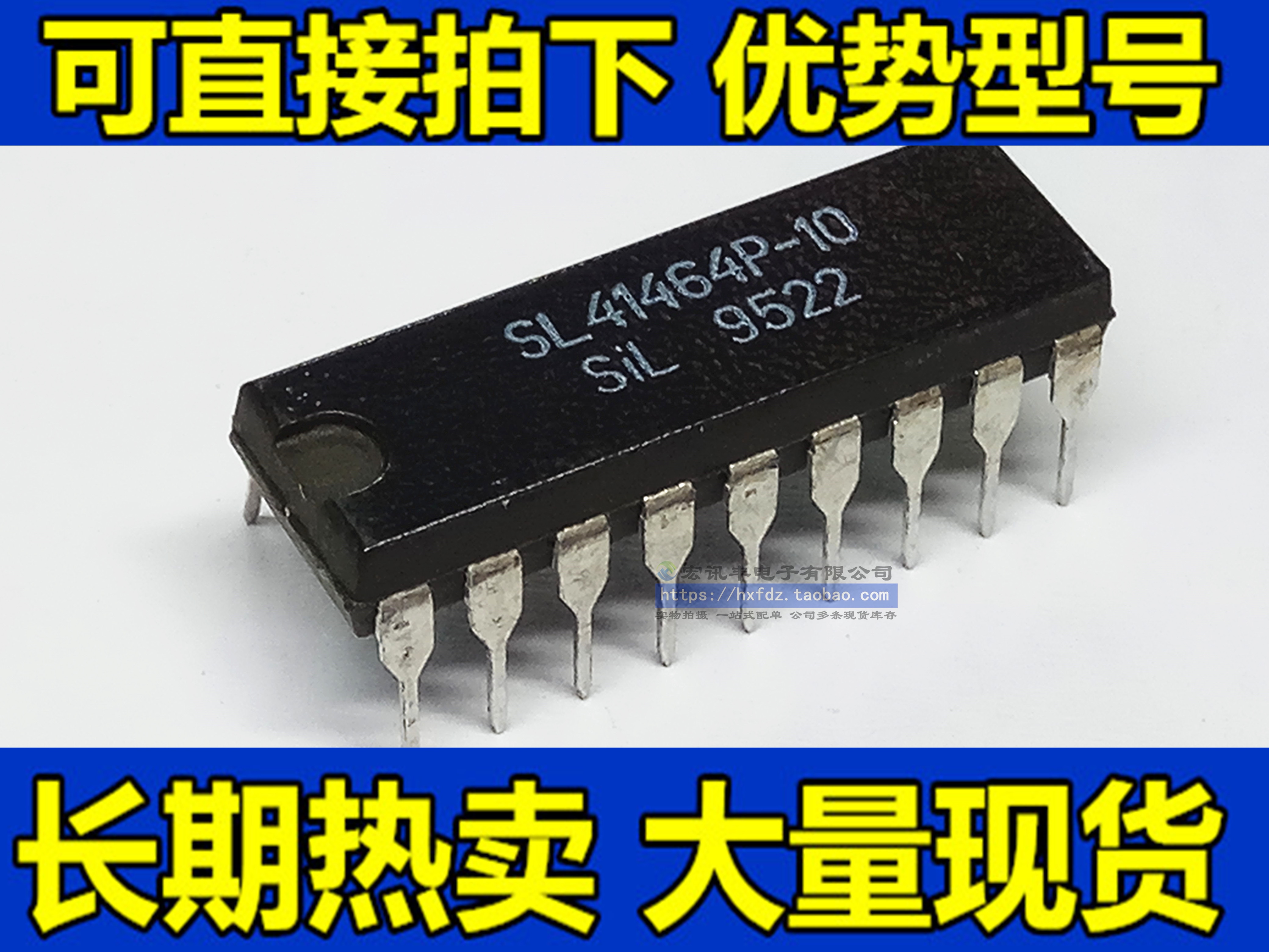 10pcs original new SL41464P-10 SL41464 DIP-18
