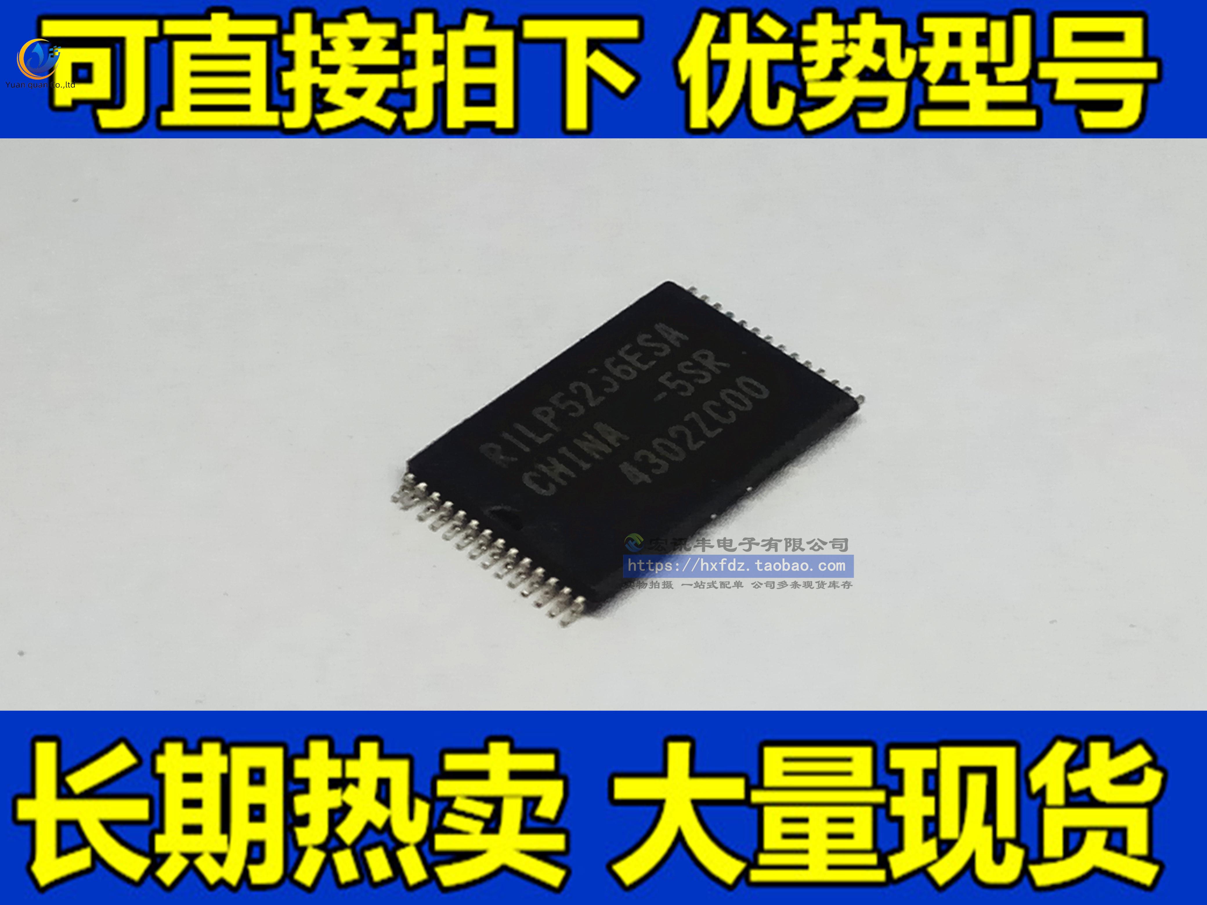 2pcs original new R1LP5256ESA-5SR R1LP5256ESA memory