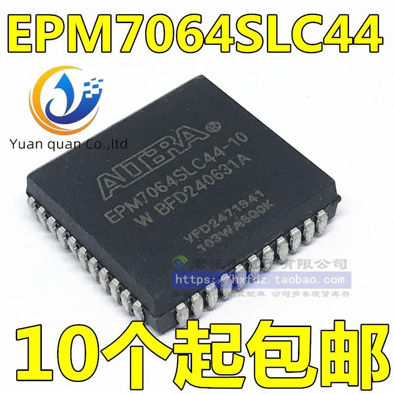 2pcs original new EPM7064SLC44-10 EPM7064SLC44-15N PLCC-44