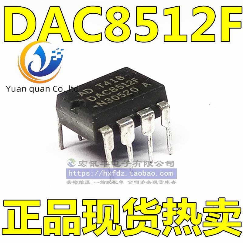 2pcs original new DAC8512F DAC8512FP DIP-8 Digital to Analog Converter