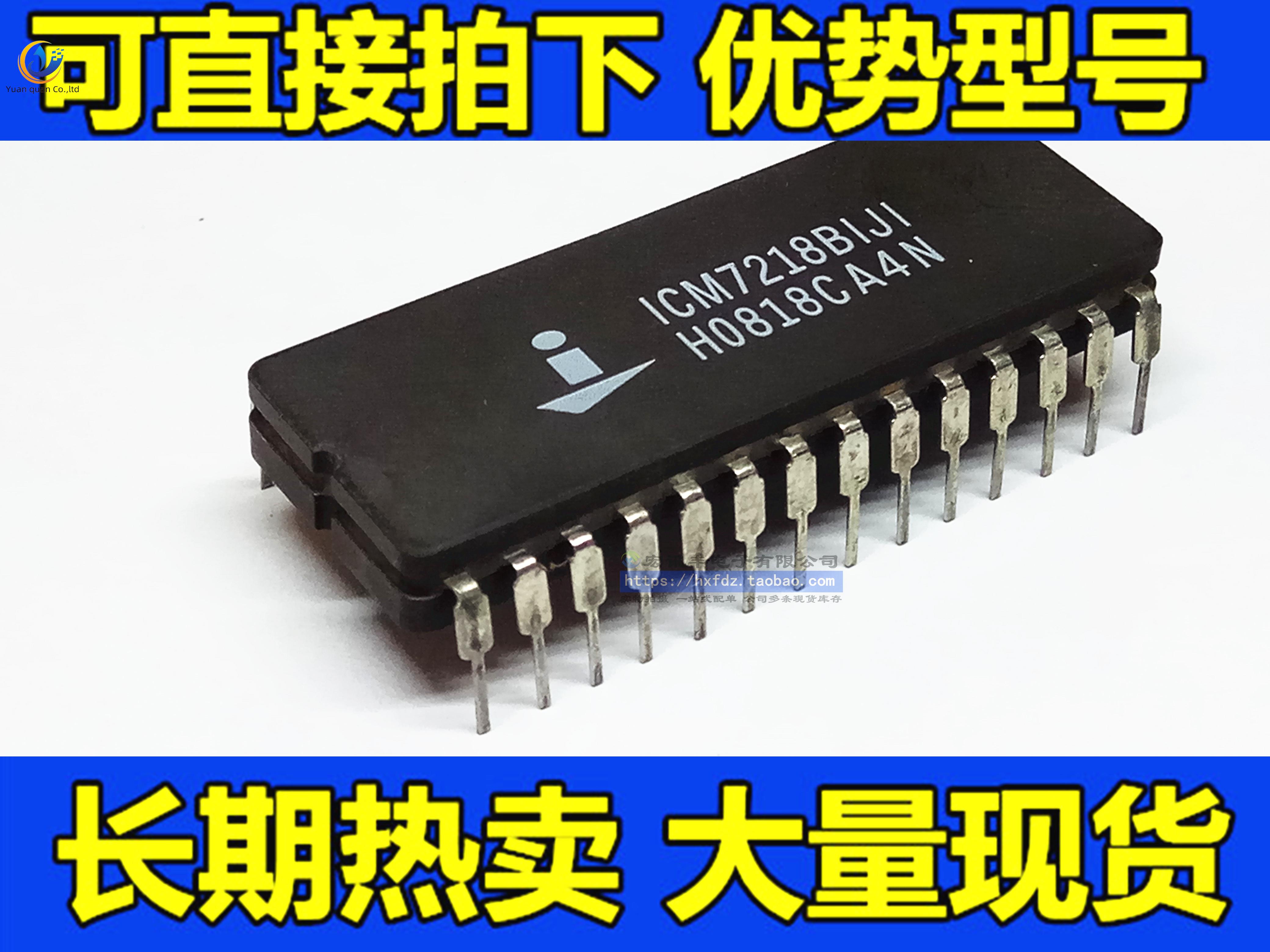 2pcs original new ICM7218AIJI ICM7218BIJI ICM7218CIJI
