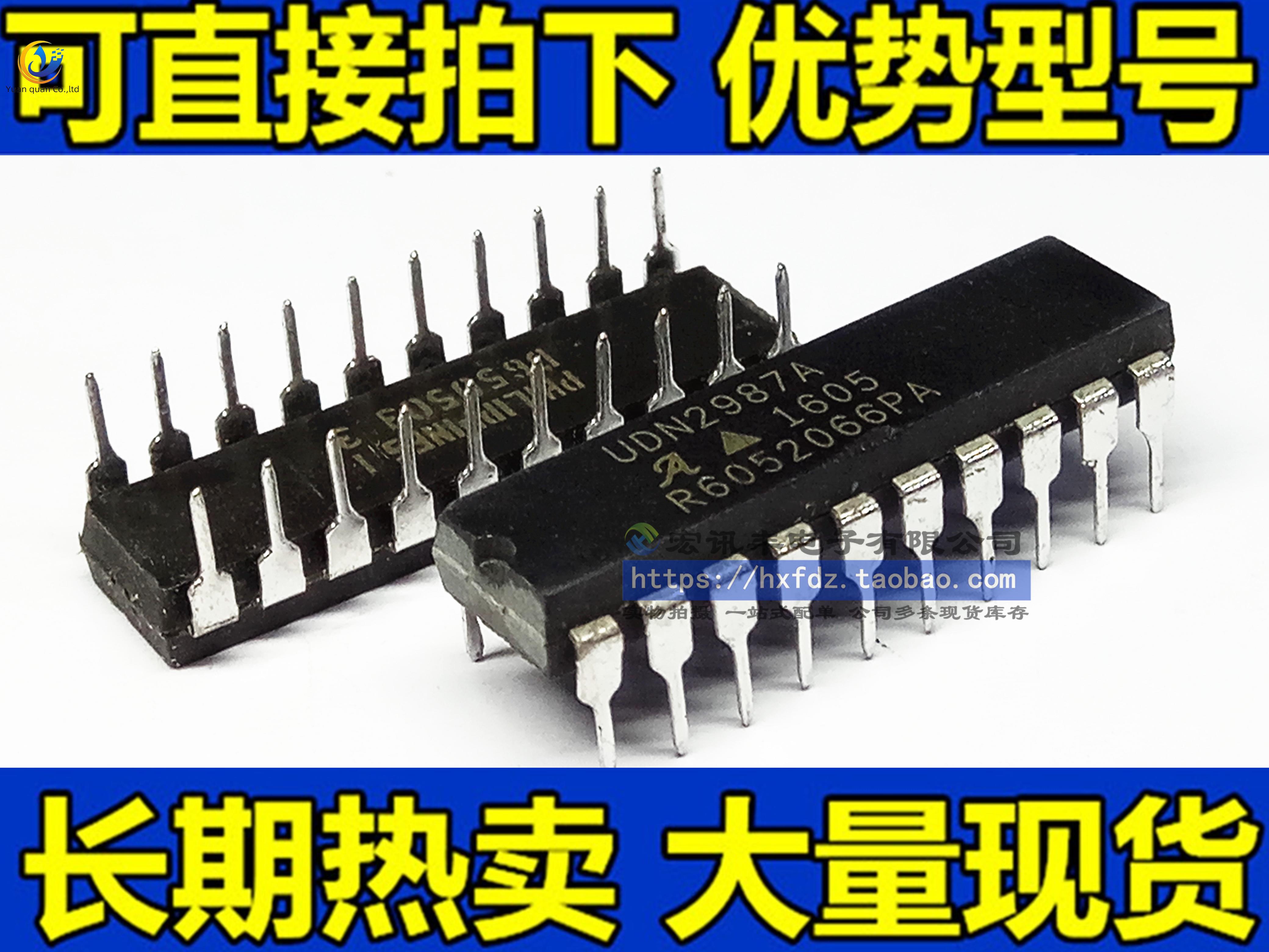 2pcs original new UDN2987A UDN2987AT UDN2987A6T DIP-20