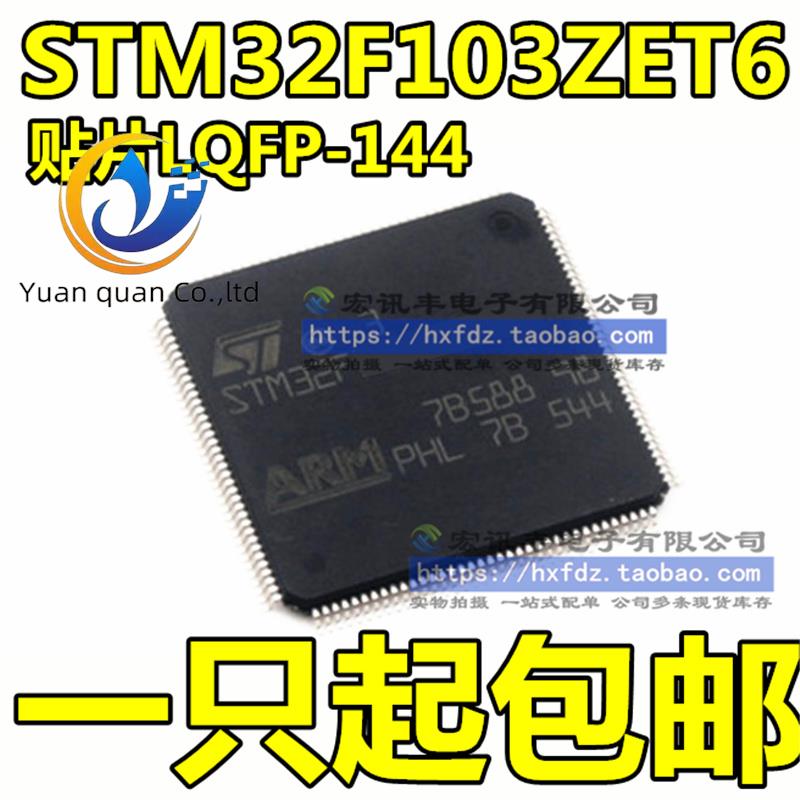 2pcs original new STM32F103ZET6 32-bit microcontroller LQFP144