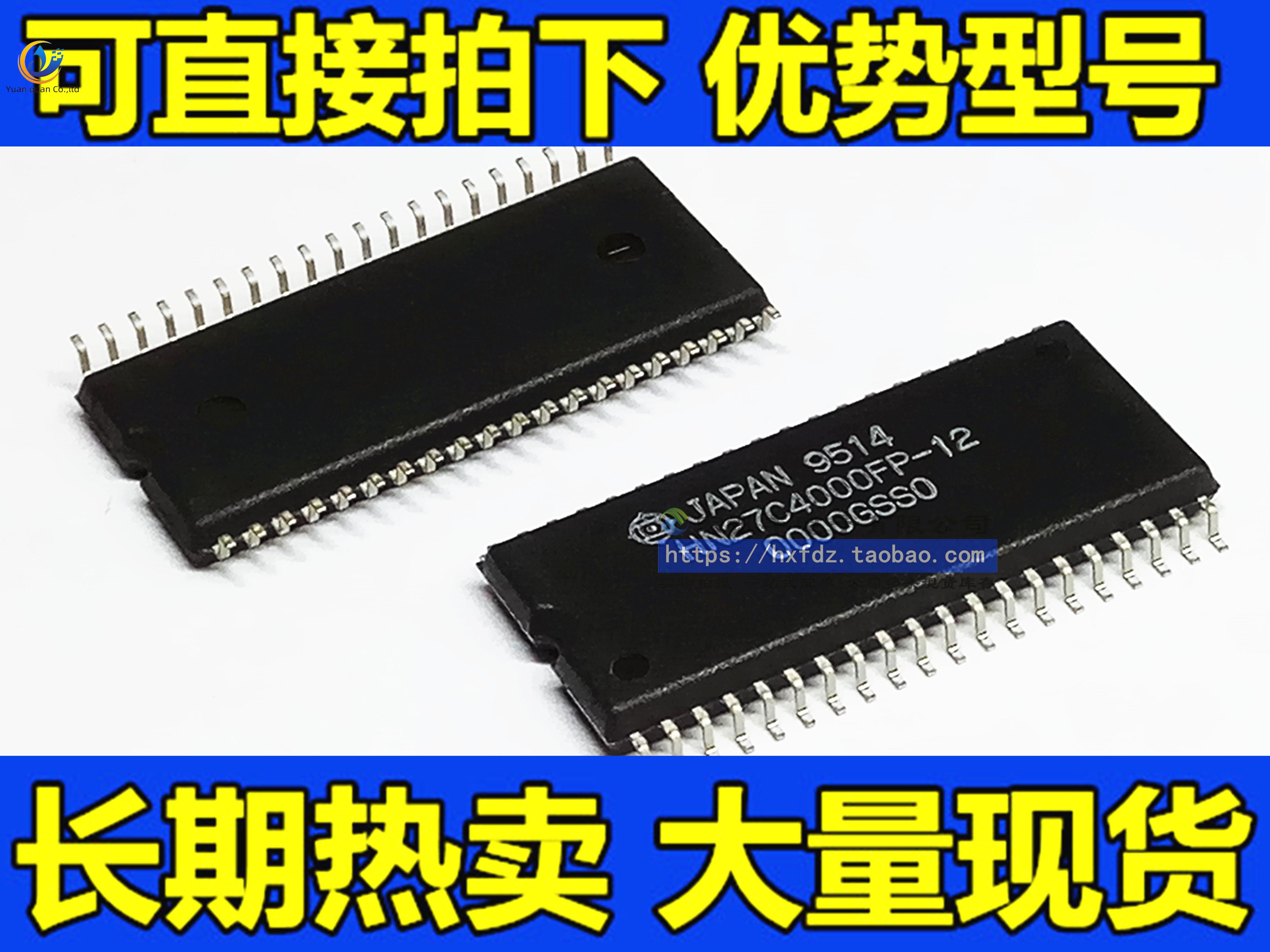 2pcs original new HN27C4000FP-10 HN27C4000FP-12 SOP-40 memory