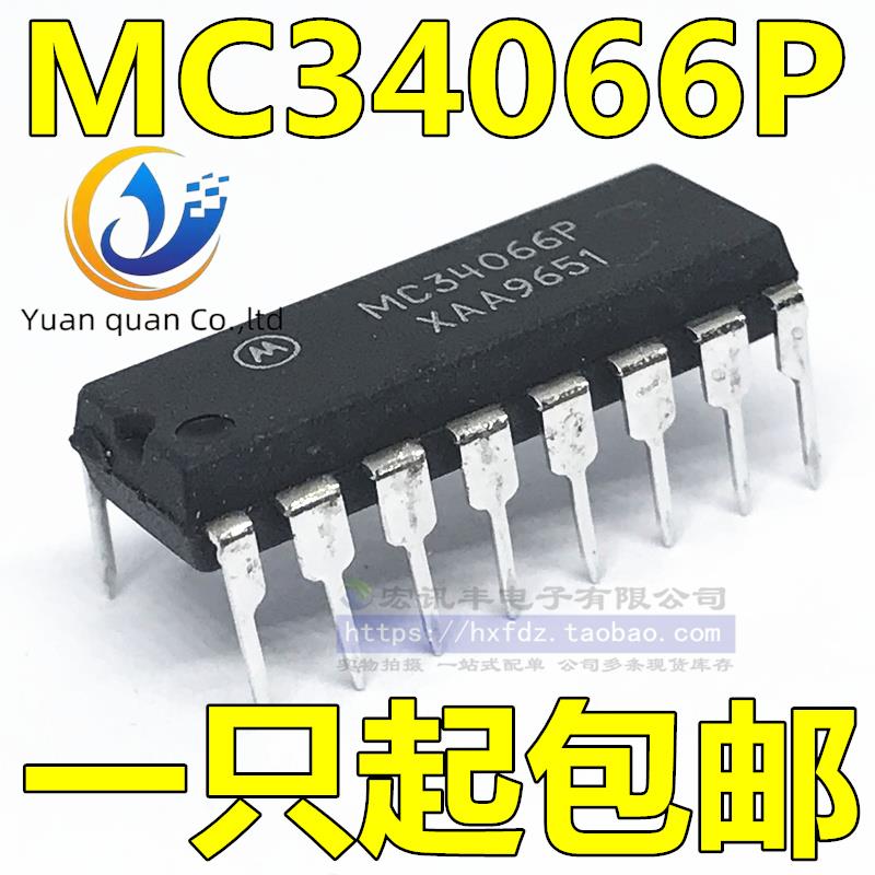 2pcs original new MC34066P high-performance resonant mode controller DIP-16