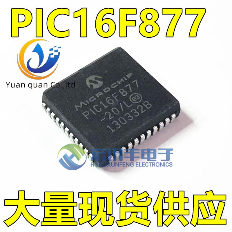 2pcs original new PIC16F877-20/L PIC16F877-04I/L PLC C44 microcontroller