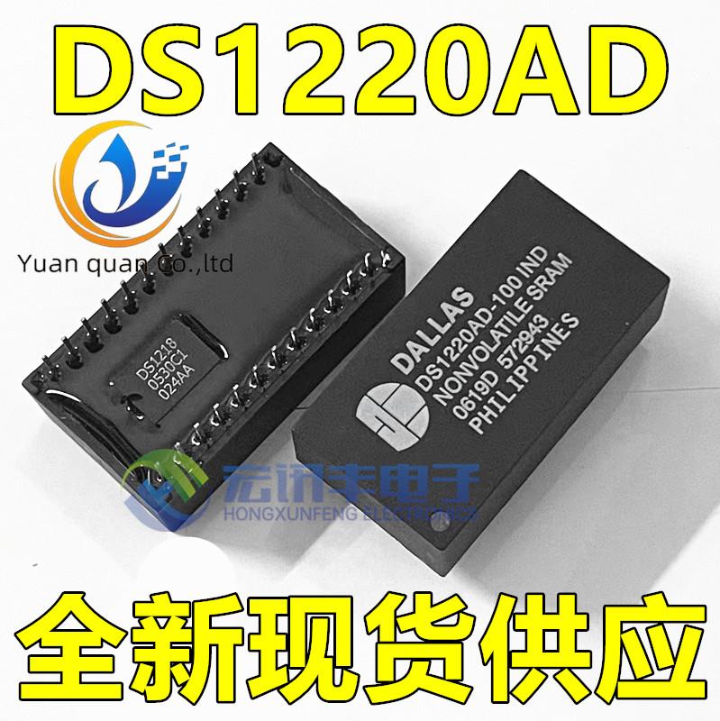 2pcs original new DS1220AD-100 DS1220AD-200 IND DIP-24