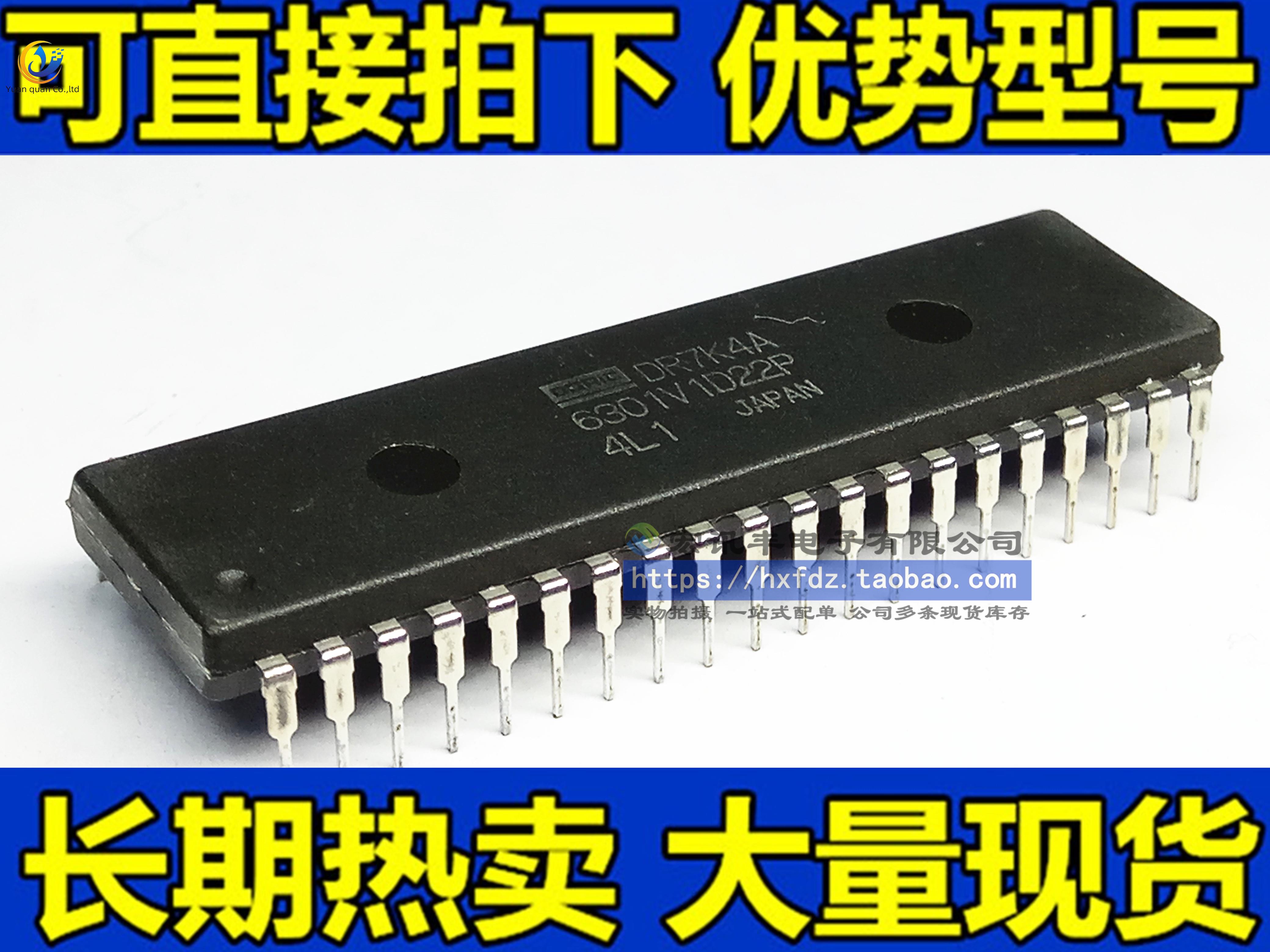 2pcs original new 6301V1D22P DIP-40