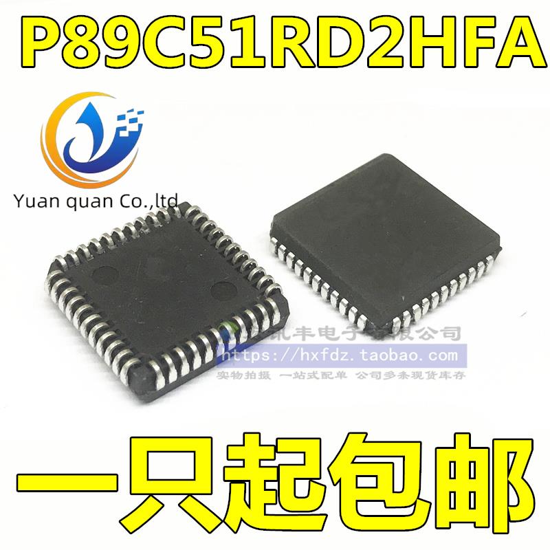 10pcs original new P89C51RD2HFA P89C51 PLCC-44 Flash memory microcontroller IC