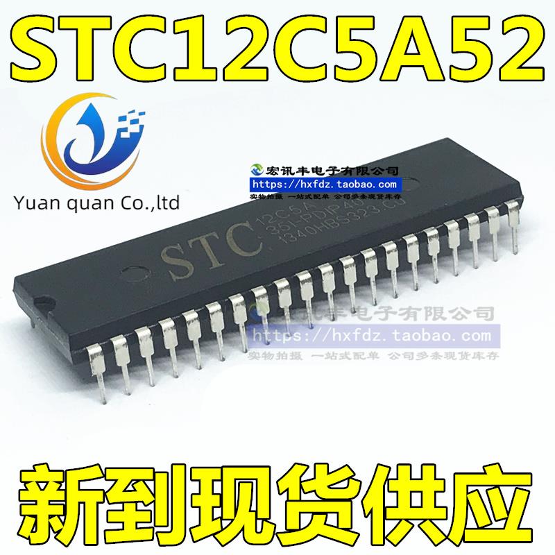 2pcs original new STC12C5A52S2-35I-PDIP40 STC12C5A60S2 DIP-40 MCU