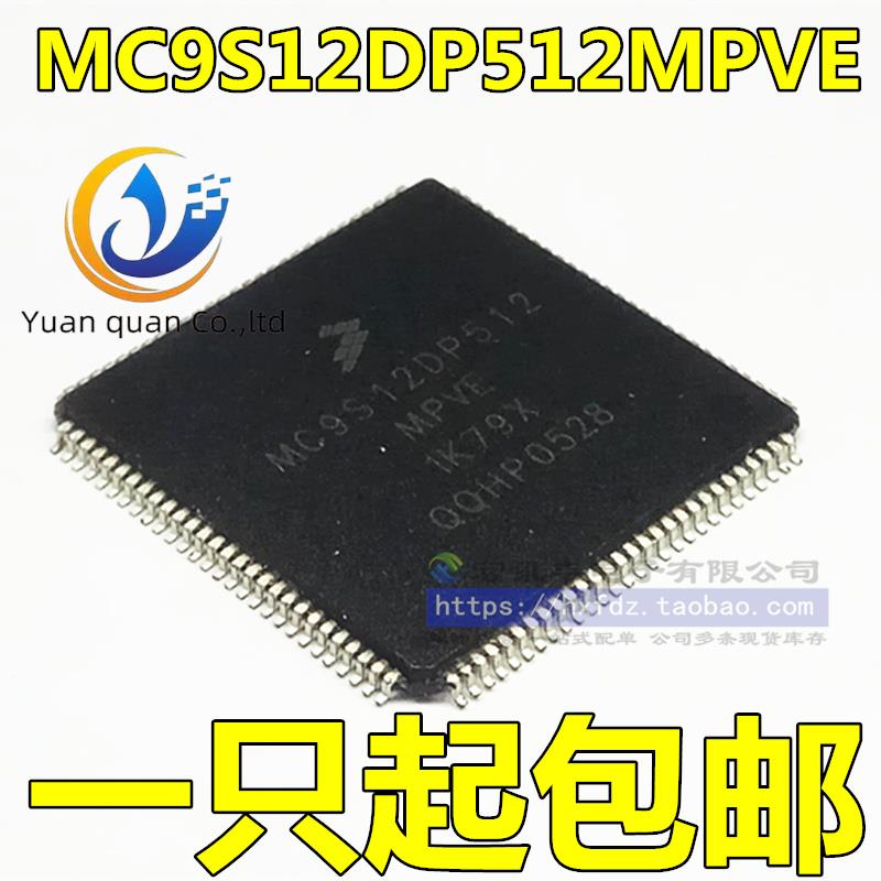 2pcs original new MC9S12DT256CPVE MC9S12DT256CPV TQFP-112 CPU