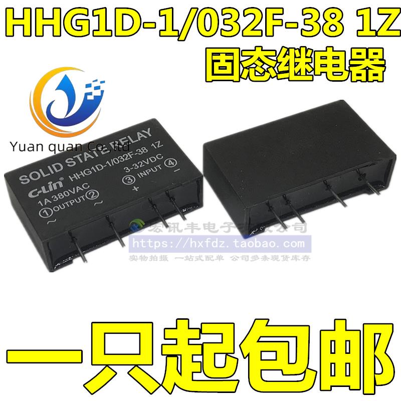 10pcs original new Solid state relay vertical HHG1D-1/032F-38 1Z SSR-1DA 1A 380VAC3-32VDC