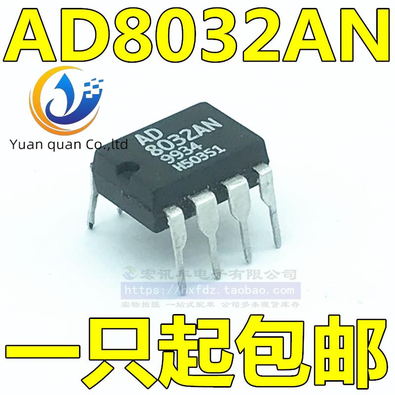 2pcs original new AD8032ANZ AD8032AN AD8032BN DIP-8 Operational Amplifier