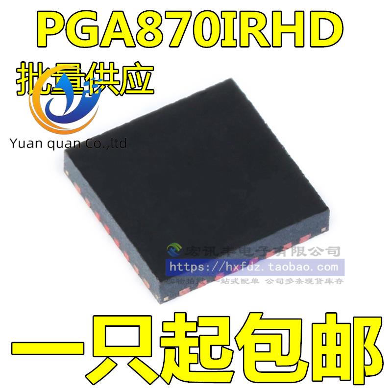 2pcs original new PGA870IRHDR PGA870IRHD VQFN Differential Amplifier IC