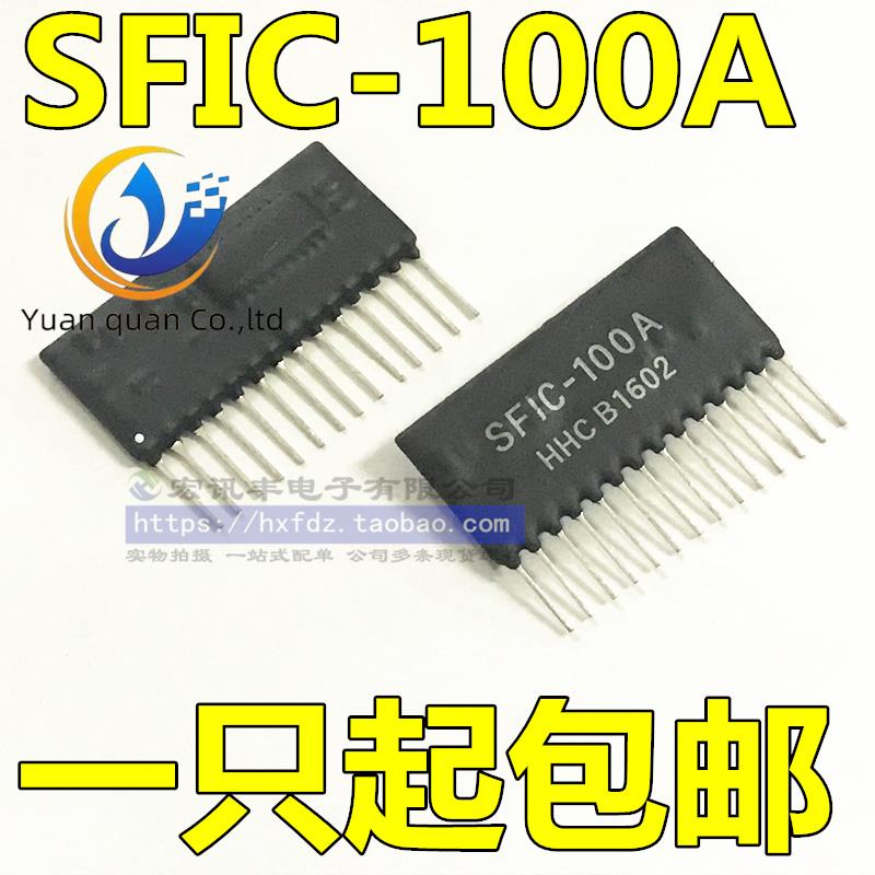 2pcs original new SFIC-100A SF1C-100A SIP-14 single row porcelain module