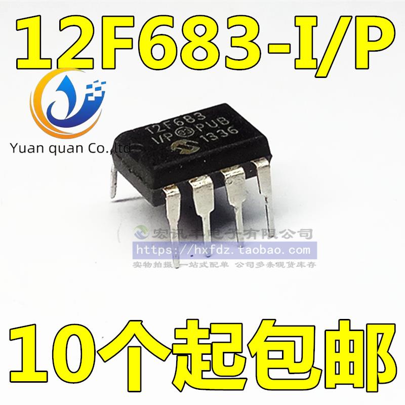 10pcs original new PIC12F683-I/P 12F683-I/P DIP8 8-bit MCU controller