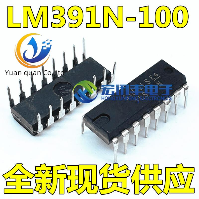 2pcs original new LM391N LM391N-100 Audio Power Driver/Single Audio Amplifier