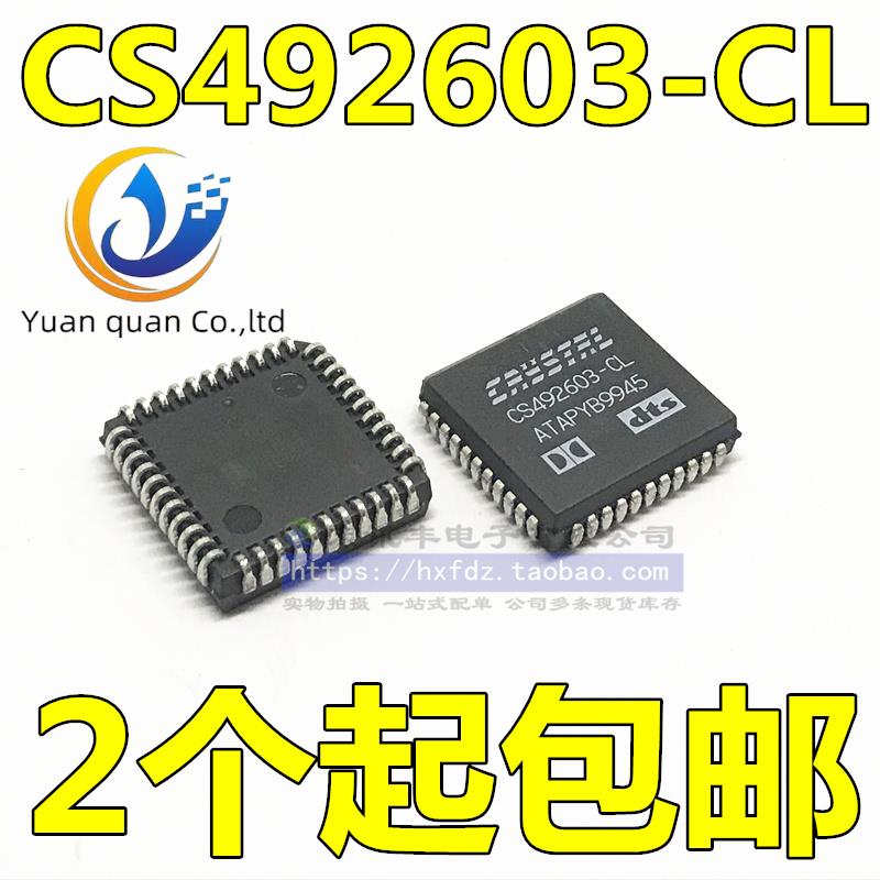 10pcs original new CS492603-CL PLCC-44