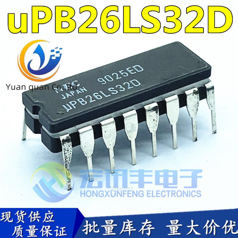 2pcs original new UPB26LS32D uPB26LS32D CDIP-16