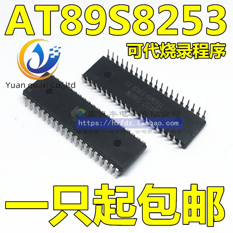 2pcs original new AT89S8253-24PU AT89S8253-24PC DIP-40 Microcontroller