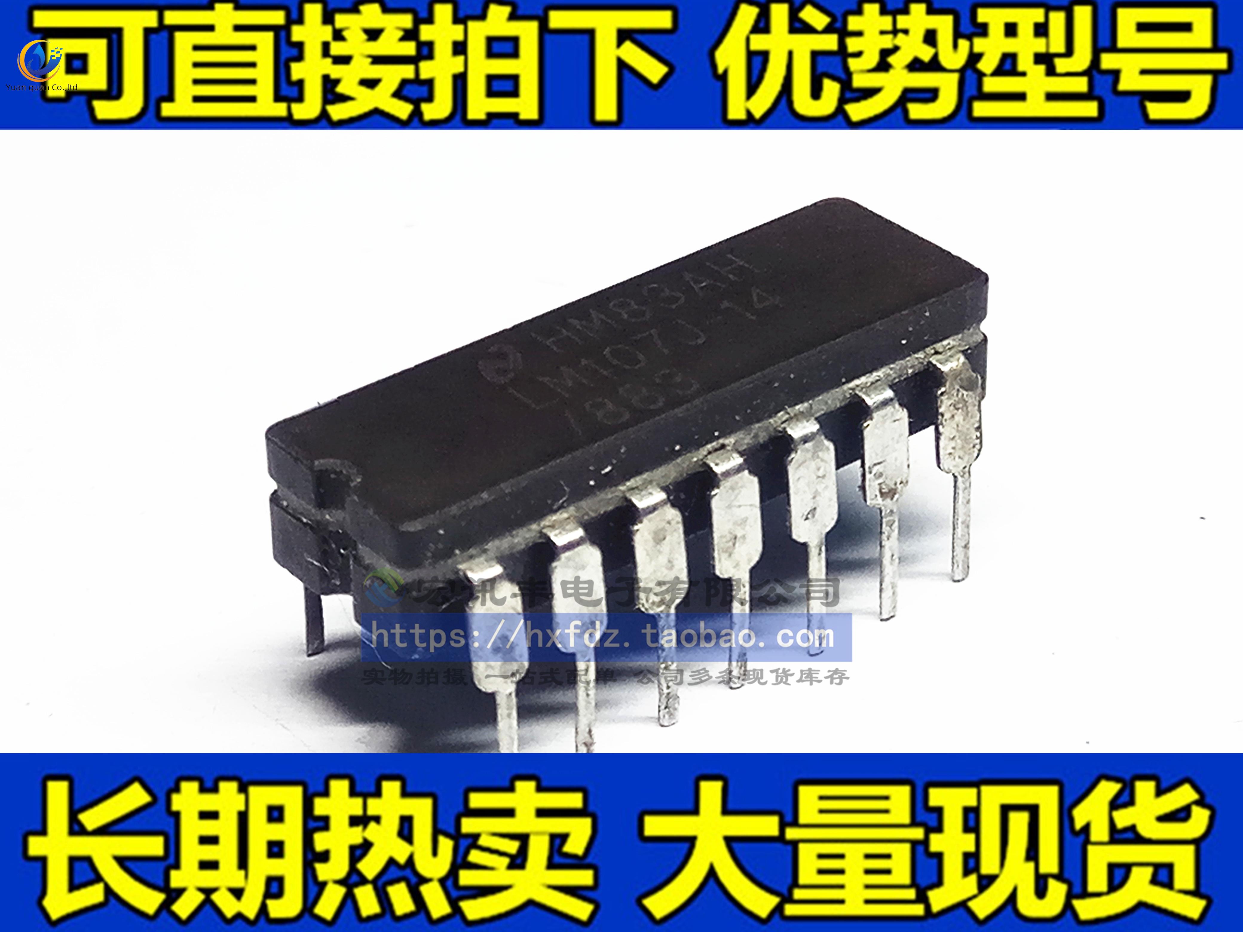 2pcs original new LM107J-14/LM107J-14/883B CDIP-14 Ceramics