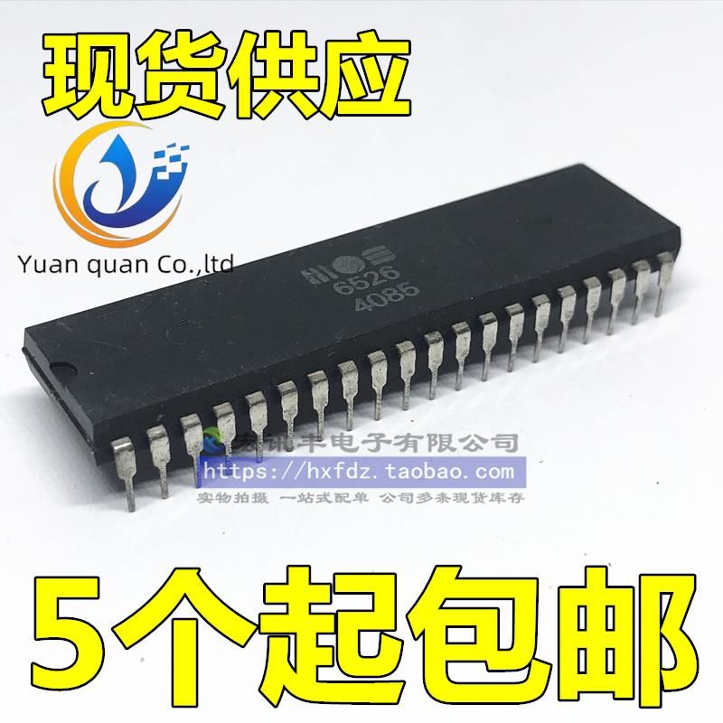 2pcs original new UM6526P1 UM6526P UM6526 DIP-40