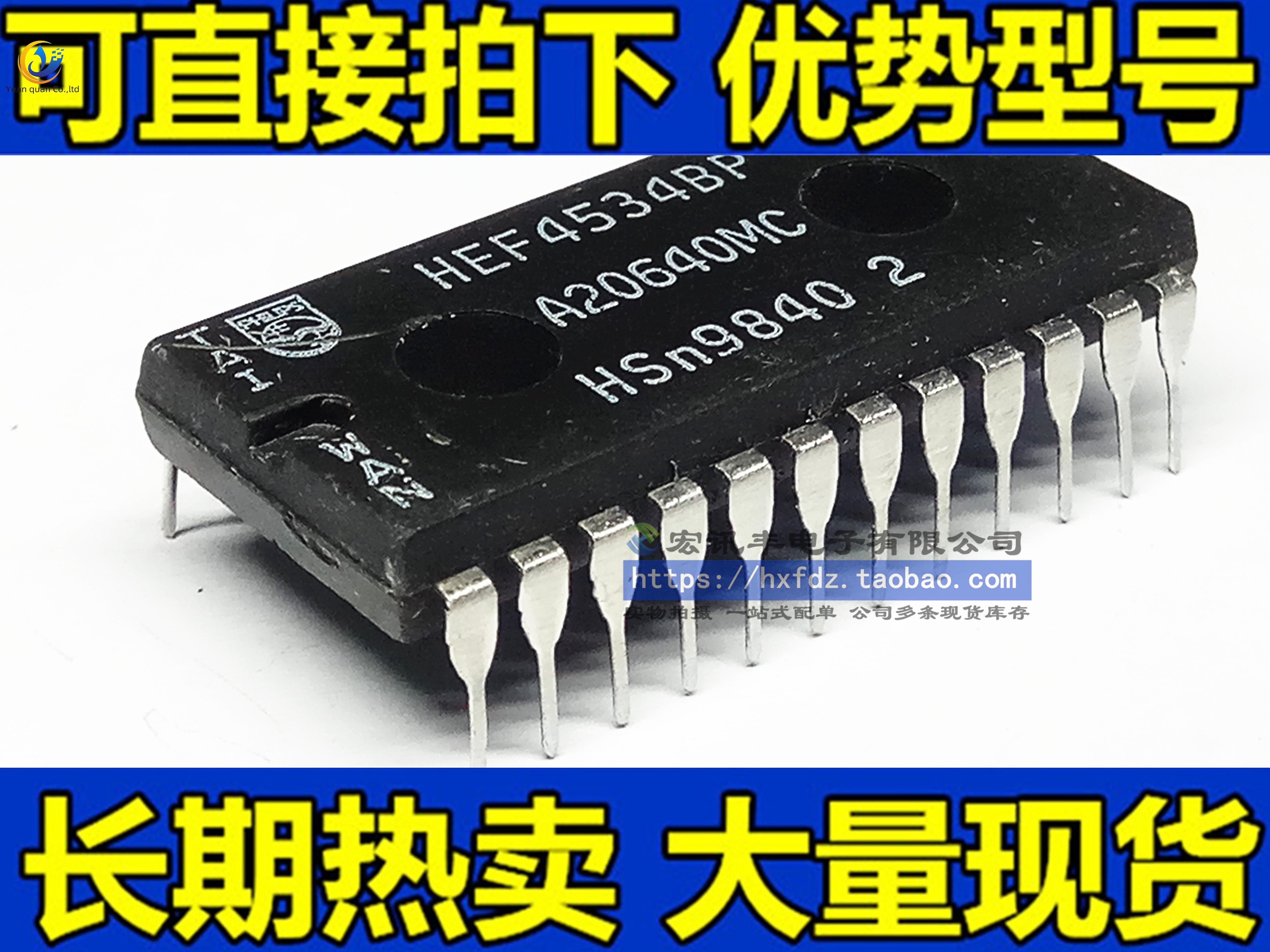 10pcs original new MC14534BCP HEF4534BP DIP-24