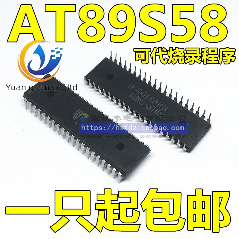10pcs original new AT89S58-IM 89S58-IM DIP-40
