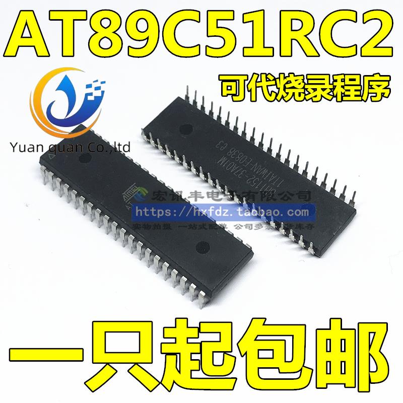 2pcs original new AT89C51RC2-UM AT89C51RC2-IM DIP-40 Microcontroller
