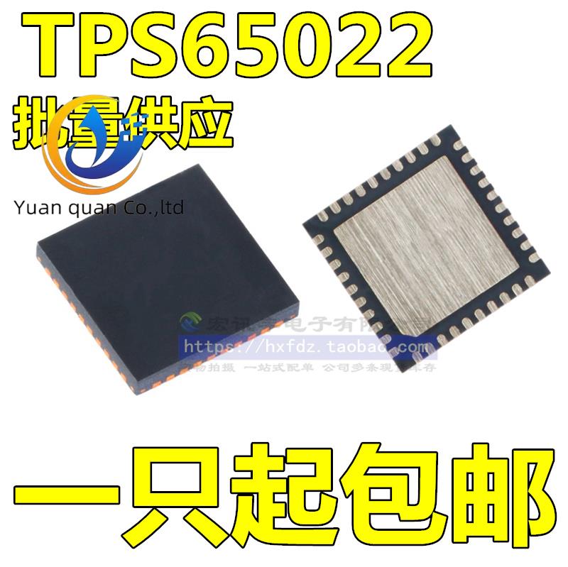 10pcs original new TPS65022RHAR silk screen TPS65022 battery management QFN40