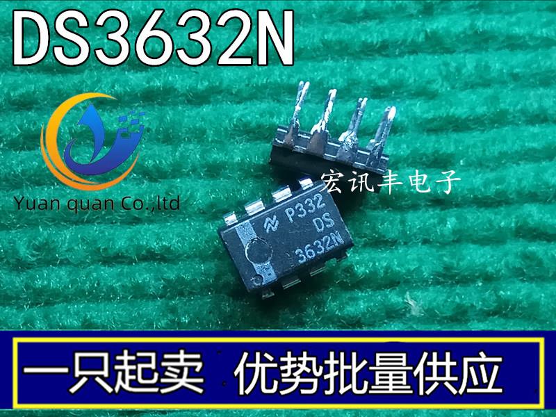 30pcs original new DS3632N DIP-8 dual peripheral drive