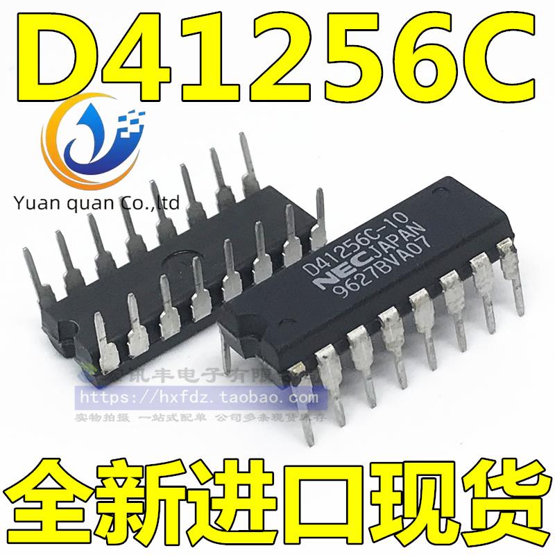 30pcs original new D41256C-10 D41256C-15 UPD41256C DIP-16 NEC
