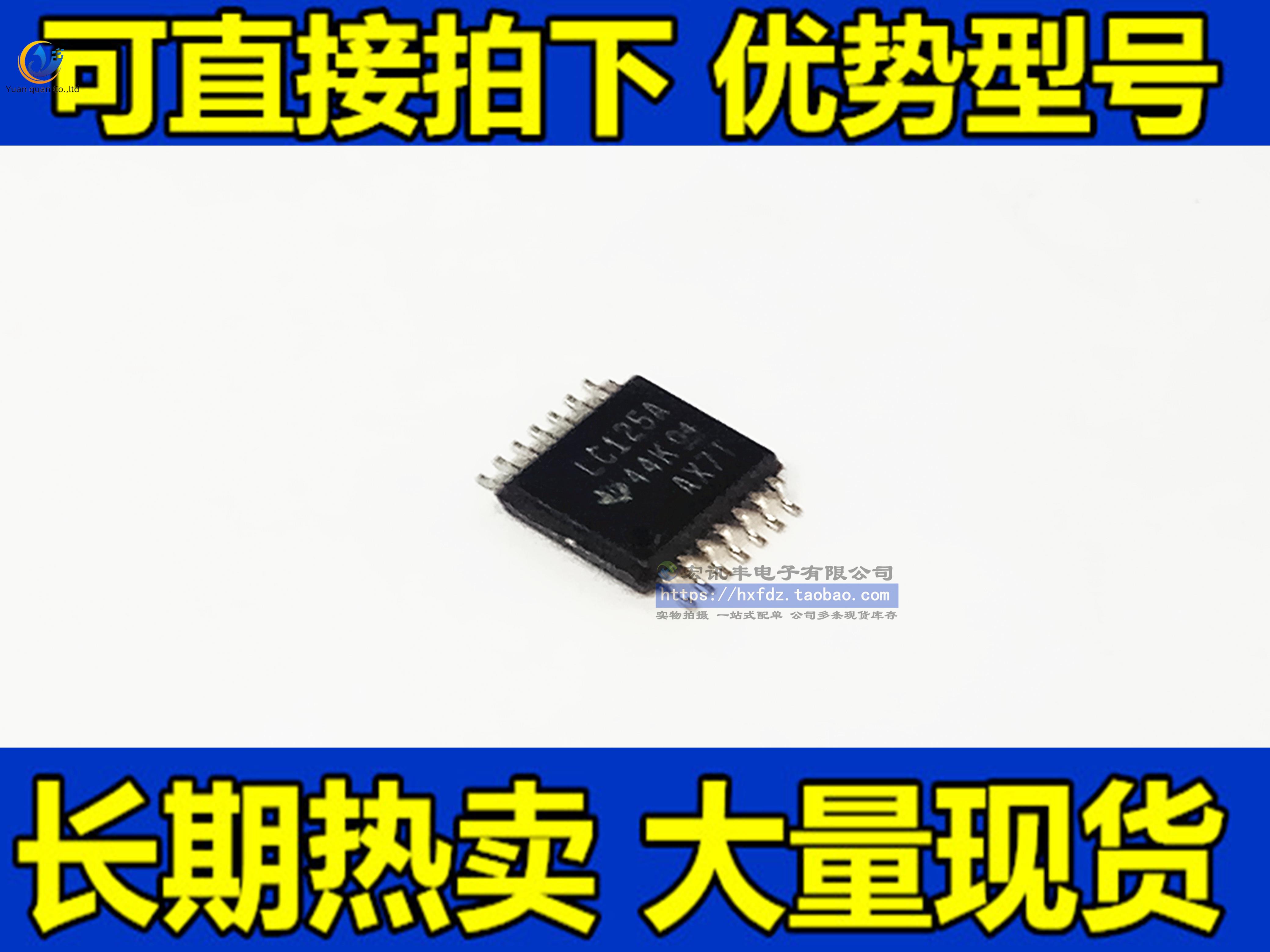 30pcs original new SN74LVC125APWR SN74LVC125APW LC125A TSSOP14 line driver