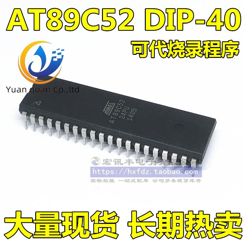 30pcs original new AT89C52-24PU AT89C52-24PI DIP-40