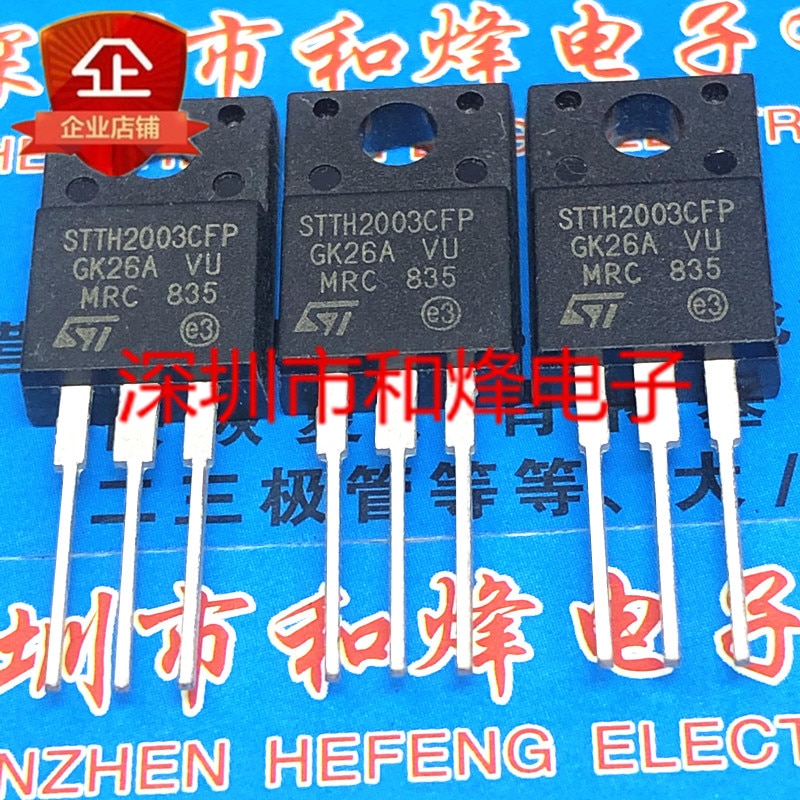30pcs original new STTH2003CFP TO-220F 300V 20A