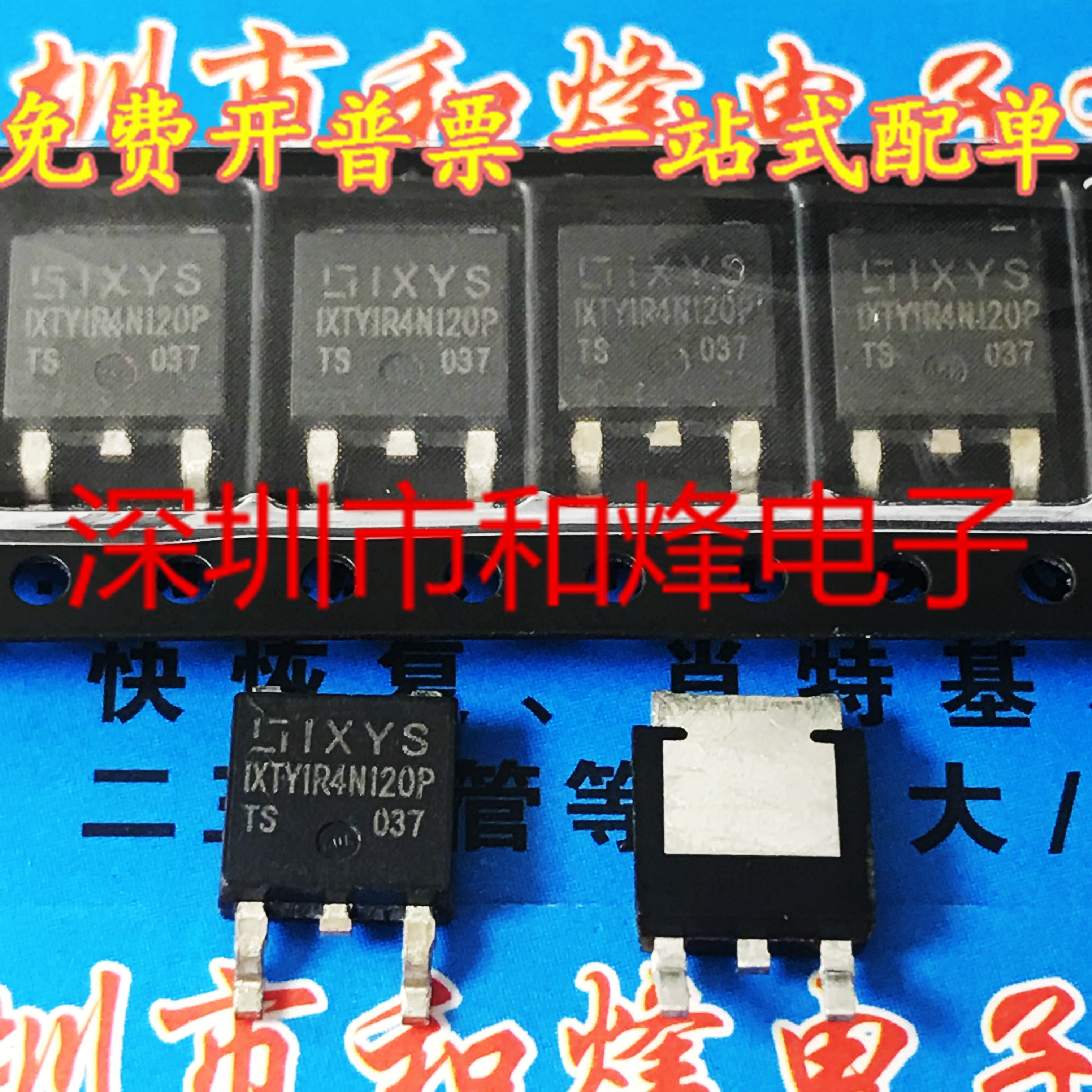 30pcs original new IXTY1R4N120P MOSFET 1200V 1.4A TO-252