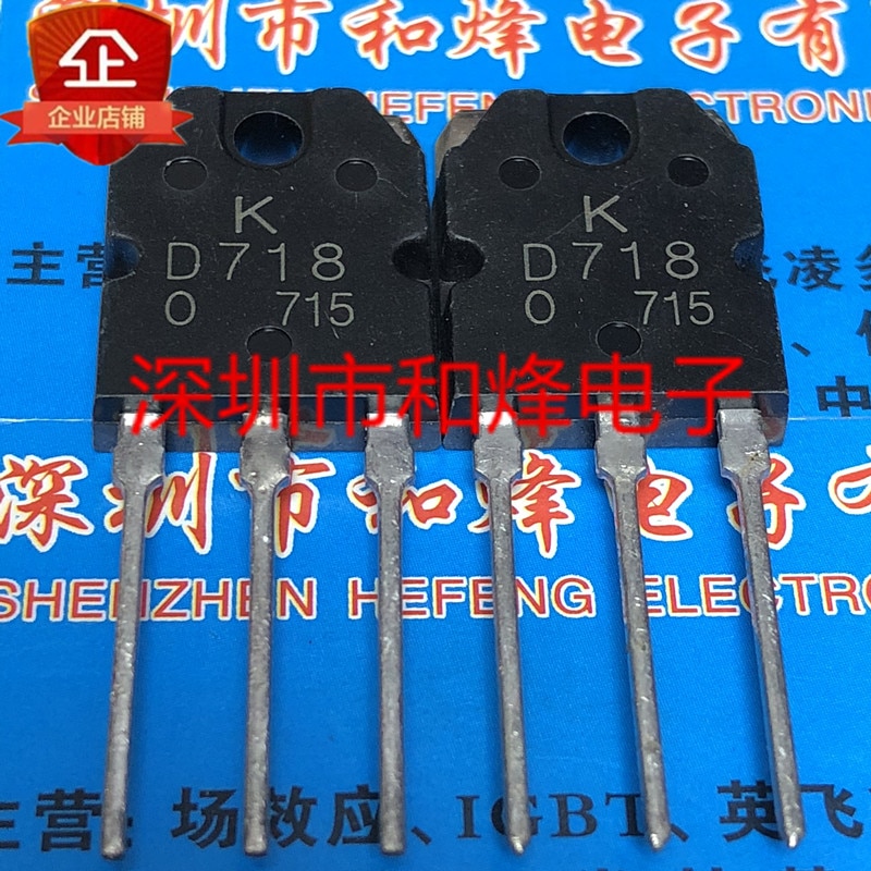 30pcs original new KTD718-0 D718 2SD718 TO-3P 120V 8A