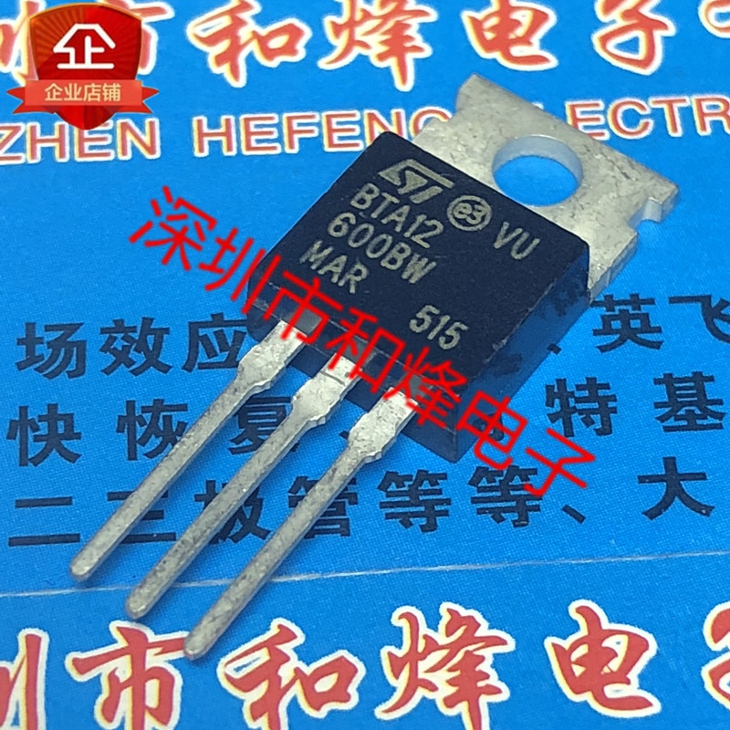 30pcs original new BTA12-600BW TO-220 600V 12A